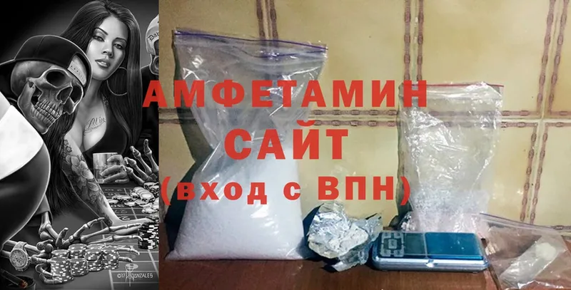 darknet Telegram  Бородино  Amphetamine Premium  ссылка на мегу маркетплейс 