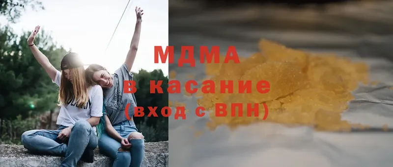 MDMA молли  купить закладку  ОМГ ОМГ   Бородино 