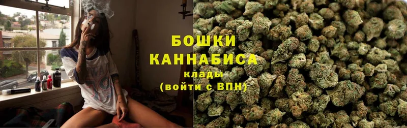 Конопля LSD WEED  Бородино 